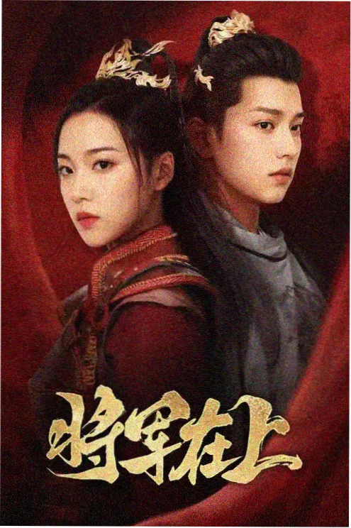 逆袭短剧退婚后我成了首富在线观看
