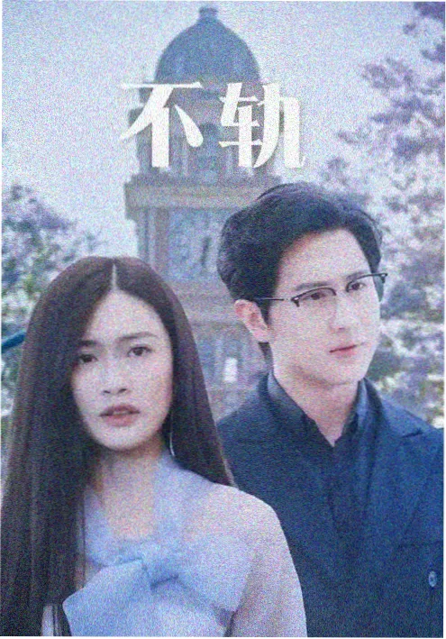 家庭剧集潮汐之上在线追更
