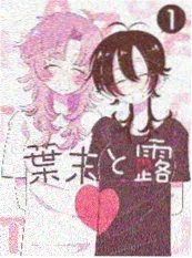 都市漫画深夜速递在线阅读推荐