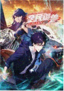 治愈动画雨落町动漫在线观看